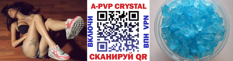 мега как войти  Советская Гавань  Alpha-PVP крисы CK 