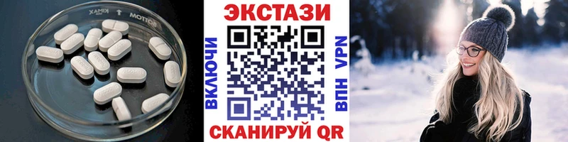 Ecstasy 280мг  kraken как зайти  Советская Гавань 