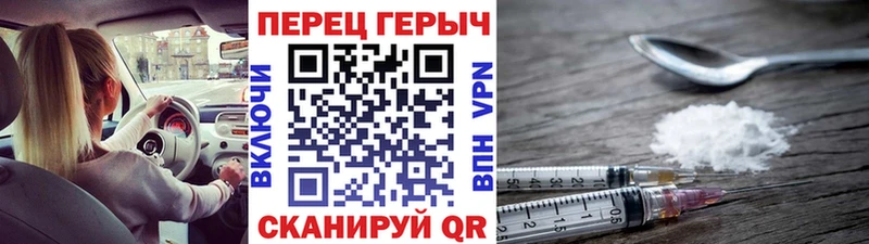 Героин Афган KRAKEN ONION Советская Гавань