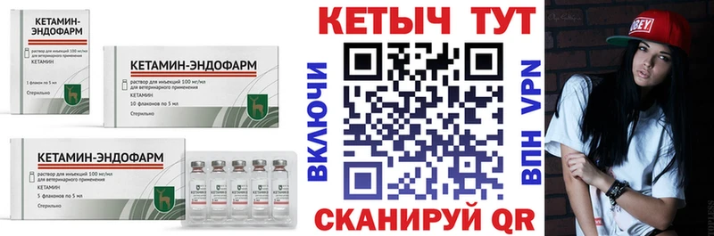 где купить наркотик  Советская Гавань  КЕТАМИН ketamine 