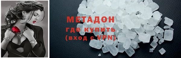мефедрон VHQ Аркадак