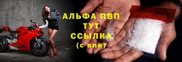 бошки Алексеевка