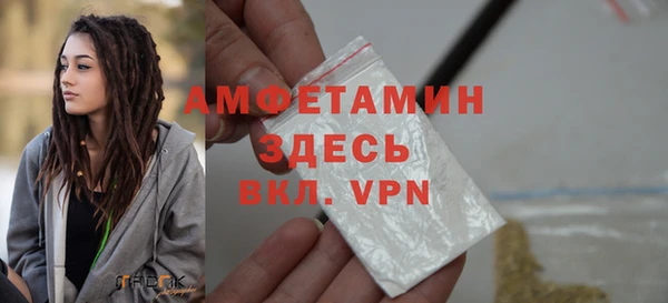 альфа пвп VHQ Алексин