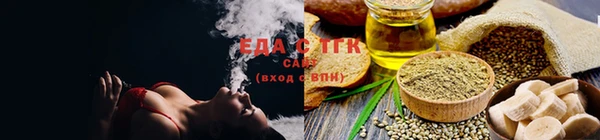 ПСИЛОЦИБИНОВЫЕ ГРИБЫ Алзамай