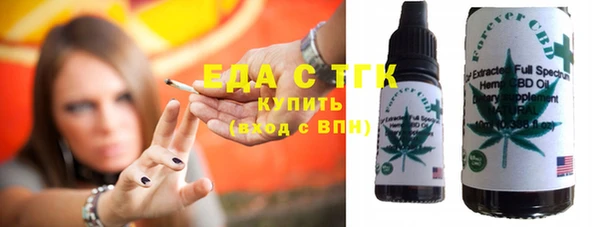 дживик Армянск