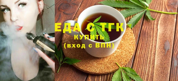 мефедрон VHQ Аркадак