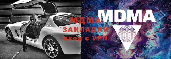 spice Навашино