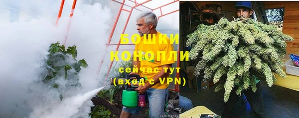 альфа пвп VHQ Алексин