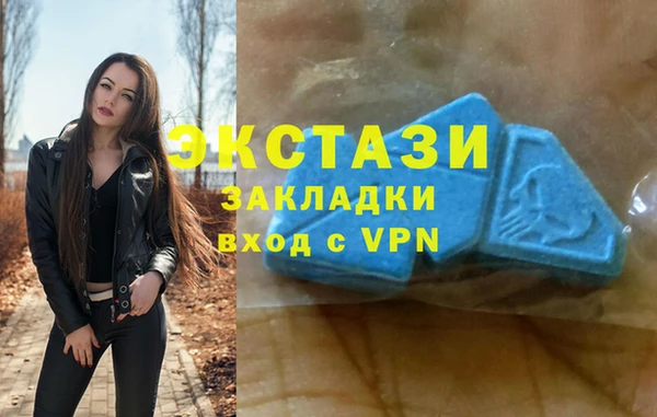 альфа пвп VHQ Алексин