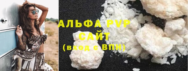дживик Армянск