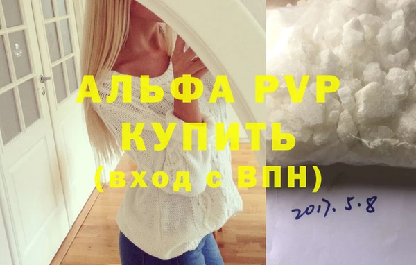 дживик Армянск