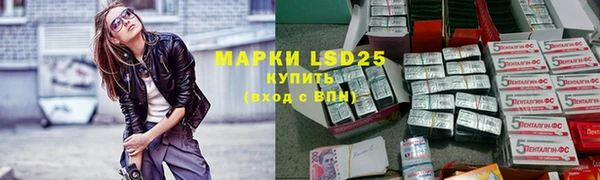 альфа пвп VHQ Алексин