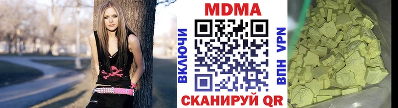 даркнет сайт  Советская Гавань  МДМА crystal 