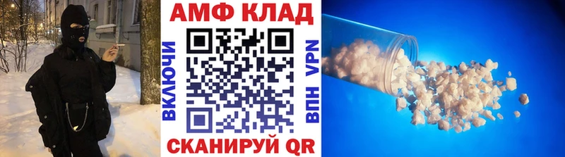 ОМГ ОМГ как зайти  Советская Гавань  МЕТАМФЕТАМИН пудра 