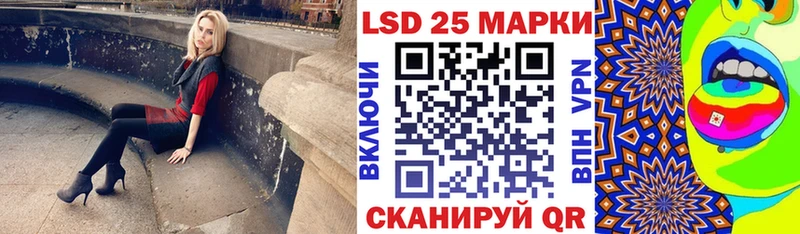 Марки 25I-NBOMe 1,8мг  сколько стоит  Советская Гавань 