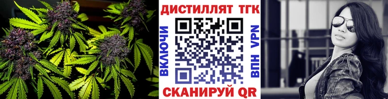 купить наркоту  Советская Гавань  ТГК гашишное масло 
